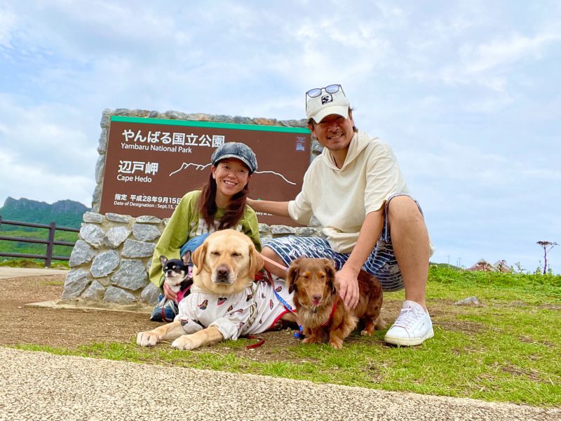 やんばる国立公園