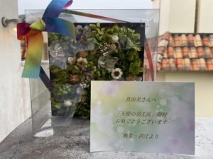 素敵なお花ありがとう