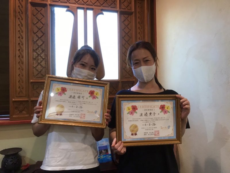 親子で感動の卒業式